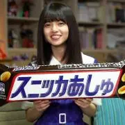 あしゅおじ