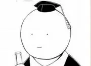 アメノトリフネの画像