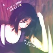 kouta‼︎ゆきりんワールド住人