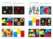 まるまるまる !! セール価格！NCNRの画像