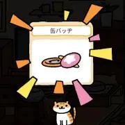 ヤモリ