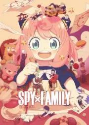 アーニャ おまとめ買い大歓迎の画像