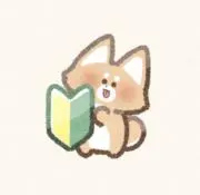 ゆの画像