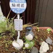 ななよの画像
