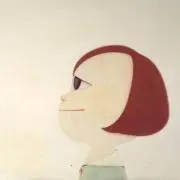 reipon