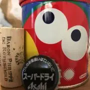 旧紙幣 第1次菅原道真5円札未使用クラス - メルカリ