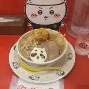 ちゃ