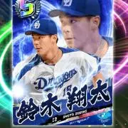 デブ
