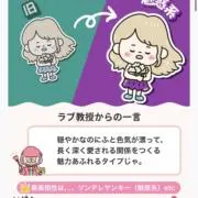 akari