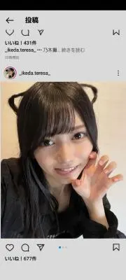 てれぱんの画像