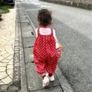 amama