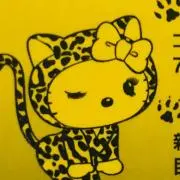 Ree