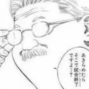 花道の画像