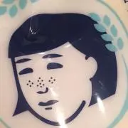 やまだの画像