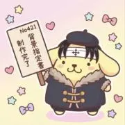 ポムポムクロロの画像
