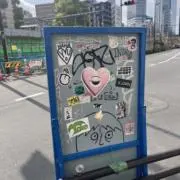 たけの画像