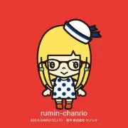 ruminの画像