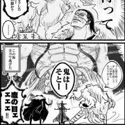 クラバウターマン