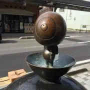 まの画像