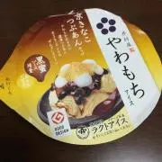おもち
