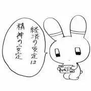 ゆの画像