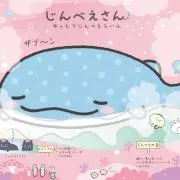橋口慶子