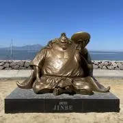 ナベタケ