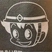 まる