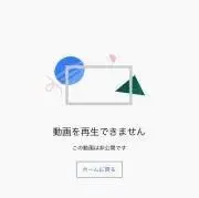 ジョーガードラゴン