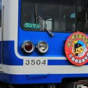 スタトレ