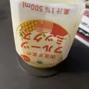 yuhi.7351の画像