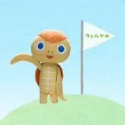 つんつんの画像