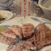 らむねの画像