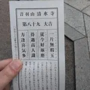 M*o様 パタゴニア ファイヤーボール 表記L 2000年 - メルカリ