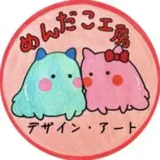 めんだこ工房◇デザイン・アートめんだこ◇の画像