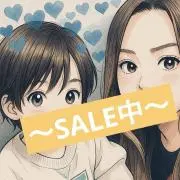 ママの味方^_−☆  SALE中❣️の画像