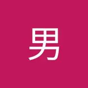 伊達男