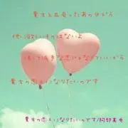 きなこ