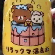 ありがとう