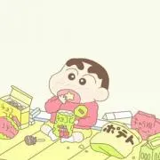 しー