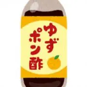 ゆずぽんずの画像
