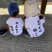 regaro ☆プロフ読んで下さいの画像