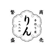 りん★プロフ必読★お急ぎ✖再販✖値引✖の画像