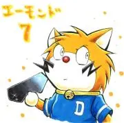 アーモンドの画像