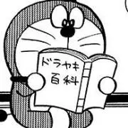 やゆよの画像