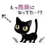 ルイ■4日以内に発送中の画像