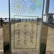 Sai