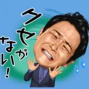 ぺいぺいの画像
