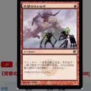 MTG 大召喚士、ユウナ プロモ ウェディングユウナ - メルカリ