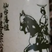 チャックの画像